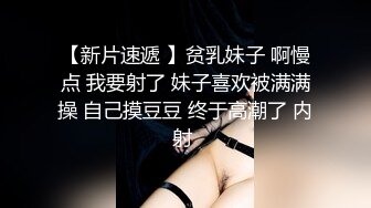 未流出【哥不是那样人】学生妹终于上钩了，教她口交还害羞，推倒啪啪，瞬间娇喘