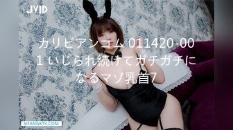 男女真性色 6