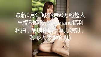 1/28最新 超人气美少女粉嫩小穴被狠狠内射肏遍房间每个地方VIP1196