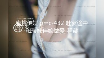 STP32740 看著很清純的妹子沒想到玩起來這麽騷，全程露臉帶個眼鏡聽狼友指揮大秀直播，一邊用道具抽插一邊用AV棒摩擦 VIP0600