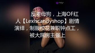 ❤️偷情小娇妻❤️性感尤物小骚货出轨偷情 对镜自拍彻底的展示她淫贱的样子，优雅的外表其实天生