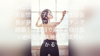 【国产版】[PME-039]吴茜茜 按耐不住强上爆乳小妈 插入觊觎已久巨乳肉体 蜜桃影像传媒