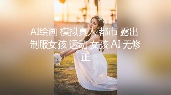 网红美女AsianDreamX情景大片 阳光正好路边舔屌车震＆公寓内品嚐大屌肛交