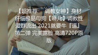 网络热搜网红美女『一条小团团』援交偷拍视频被网友流出逼得她发视频澄清