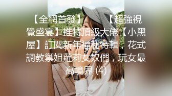 大奶妹子 据说是上次军训跳漏奶舞的西北民族大学的女生妹 这次在酒吧又火了 难道是露出癖吗