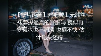 近距离后入人妻