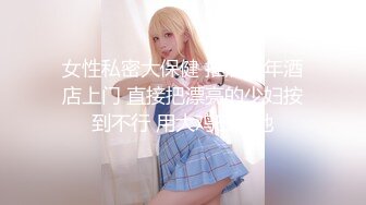 【胖子工作室】大圈高端90多斤花臂妹子，性格超好，抽根烟继续第二炮，抬起双腿持续输出