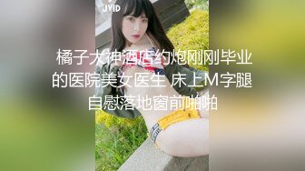 已婚骚人妻家里没人陪狼友发骚，农村大院屋里骚完院里骚，听狼友指挥互动撩骚揉奶玩逼看特写