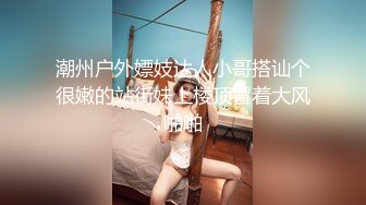 STP25706 【卡哇伊03年娇小萝莉】和男友激情操逼，情趣制服一脸呆萌，扶着屌吸吮，骑上来抱着屁股操，爽的直浪叫 VIP2209