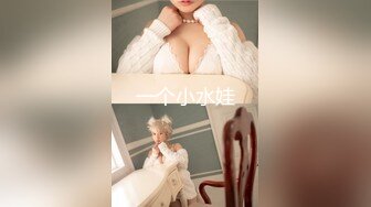 【厕拍精品】女厕刁钻角度偷拍9位年轻貌美的少妇各种美鲍