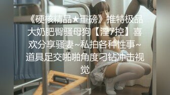 -酒吧KTV厕所偷拍 极品连衣包臀裙高跟女神及职场女神尿尿