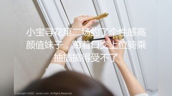 FX0014 放浪传媒 闷骚女上司强制诱惑羞涩男下属 苏璇