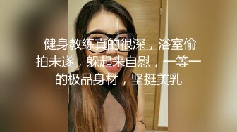 凌志玲台湾第一美女，远嫁日本，为老公乳交