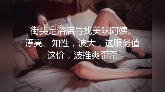 (no_sex)20230729_美少妇骚狐狸_1667912854