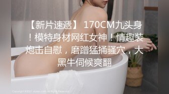 后入白丝开档女友，有脚步特写足控必看