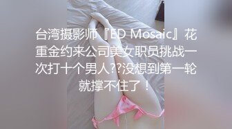 逼太美了可惜毛有点多要是白虎又是极品美穴