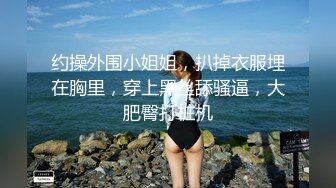 【下】狗儿子找大屌爸爸开发小骚穴 鲜嫩大一新生玩起来真爽～