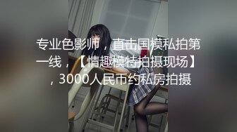 淫荡女友蹦迪回来抓起男友的大鸡巴就吃