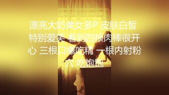 【se7en】推特绅士范SM调教大神 圈养极品小母狗，啪啪紫薇遛狗舔狗窒息各种虐待调教 (2)