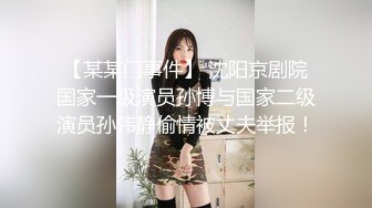 为国争光小哥激战欧洲大奶白妞，口起来感觉都不一样