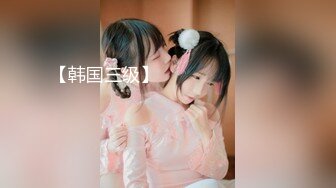  白皙美乳小少妇夫妻居家啪啪，情趣椅子上位骑乘抽插，性感屁股快速猛操