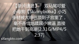 巨乳少女在床上开语音玩王者结果被强上，全程对话