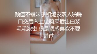 【赵总寻花】极品御姐，肤白貌美，温柔如水，老熟人见面分外亲昵，相拥舌吻共赴巫山云雨