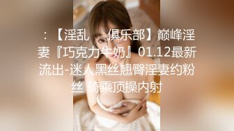 【超高颜值蜜汁女神】最强高潮变脸王『Yua』圣诞特辑和男友激情做爱 骑乘内射流精 男友视角 高清1080P原版