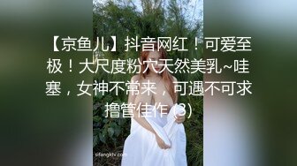 推特顶级名媛 Angie 最全集合 顶级身材