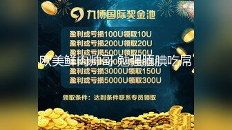 英语老师小语儿，弹幕置顶：老师的逼逼真好看。’你们怎么这么骚呢，还置顶啦‘，风骚的笑声，手指自慰，浓浓阴液聚集阴道！