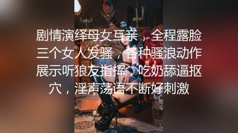 《高能预警重磅》极品身材颜值巅峰比女人还女人清纯外围T【童宝】11月私拍~被金主各种玩肏，嗲声嗲气雌雄难辨直男最爱 (10)