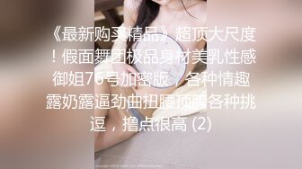 后入肥臀少妇，叫声可射.