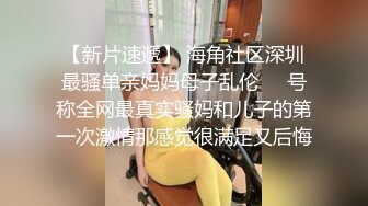 露脸良家少妇穿情趣装绿老公