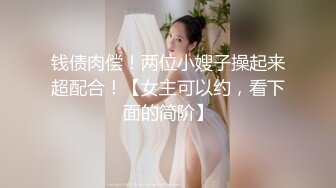 天美传媒国庆最新出品之色情公寓EP1关谷神奇入贼窟性饥渴欲姐爱大屌-花语柔