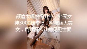 STP18114 【你的佟丽娅】美少妇两女一男互玩，开裆丝袜舌吻互舔道具假屌抽插，很是诱惑喜欢不要错过