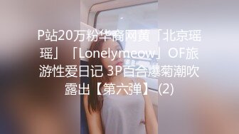 028成都土豪少妇