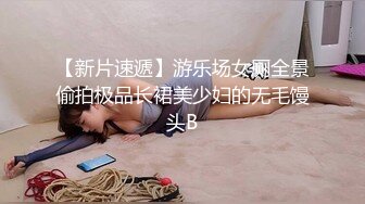 【网曝门事件】首尔国企漂亮女白领与高管激情自拍视图流出 翘乳美臀 风骚淫乱 多姿势爆操 附高清私拍100P