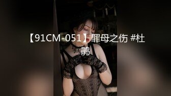 〖juju〗极品母狗人妻绿妻大神淫乱盛宴，皮肤白皙长腿细腰美妻多P 被当母狗一样的操，端庄娇妻极度淫骚4 (1)