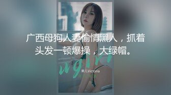 〖女神露出❤️视觉盛宴〗被哥哥强行带去别墅跪在别人家门口露出 时不时的有人开车路过 好害怕别墅主人家突然开门看见 心里有很爽 (2)