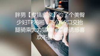 骚气妹子直播演绎跑腿小哥买了个道具JJ勾引啪啪_