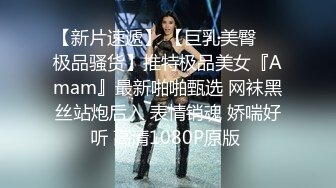 王哥刚认识的小女友打完炮洗完澡偷着拍的