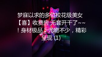 肉欲女特工叛变萌发之《战狗》特务组精液灌浇拯救企划