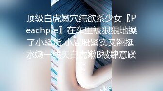 全网首发高清无水，两个精神小妹在学校楼道给大哥卖力口交