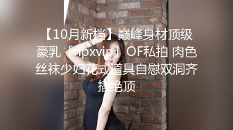 天美傳媒 TMP0055 總裁婚外情操爆女秘書 張雅婷(小捷)