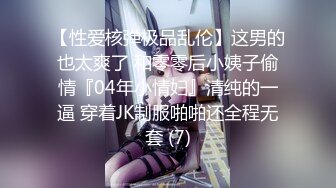 【新片速遞】 2022-9-25【大屌生无可恋丶】深夜约操巨乳美女，肉感身材大奶乳交，后入撞击操的奶子直晃