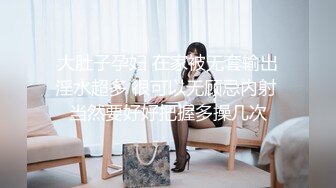 少妇想约吗，多多评论她会来看，可提供服装和道具