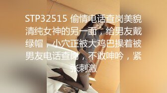 现金支付3600元搞到手的白色套装性感外围美女,颜值高,气质佳.