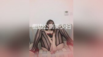 【私人尤物】绿播女神! 约榜一大哥~口鸡~骚舞~道具自慰! (5)