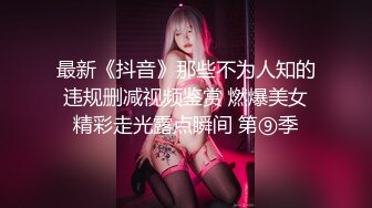 CB站~丝袜熟女【Vika54784】道具自慰~自慰特写【30V】 (23)