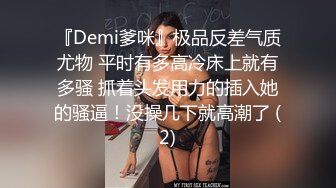 佛系模特42万粉网红兼淘宝店主【嘉嘉】大尺度私拍女体诱惑，搔首弄姿慢脱全裸露三点，摄影师都忍不住揩油4K高清